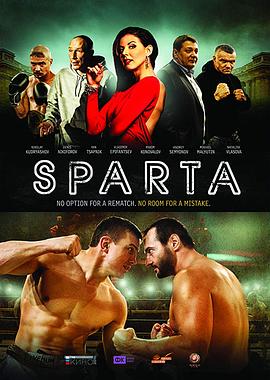 斯巴达Sparta（国语版）